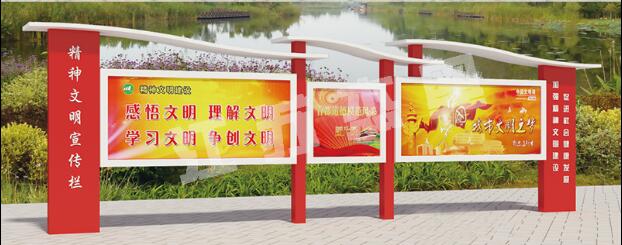 新化宣传栏、公告栏